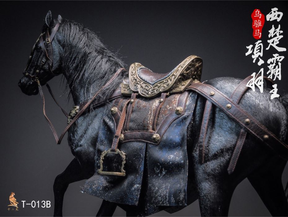 Xiang Yu, the Overlord of Western Chu 1/6