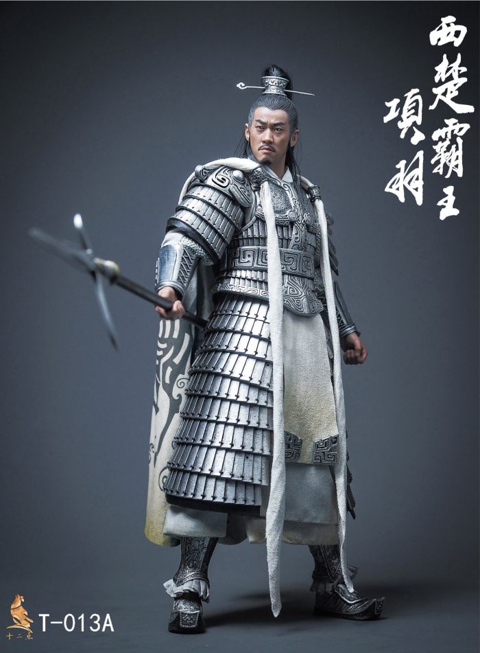 Xiang Yu, the Overlord of Western Chu 1/6