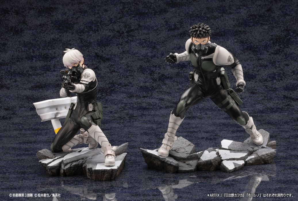 ARTFX J Reno Ichikawa