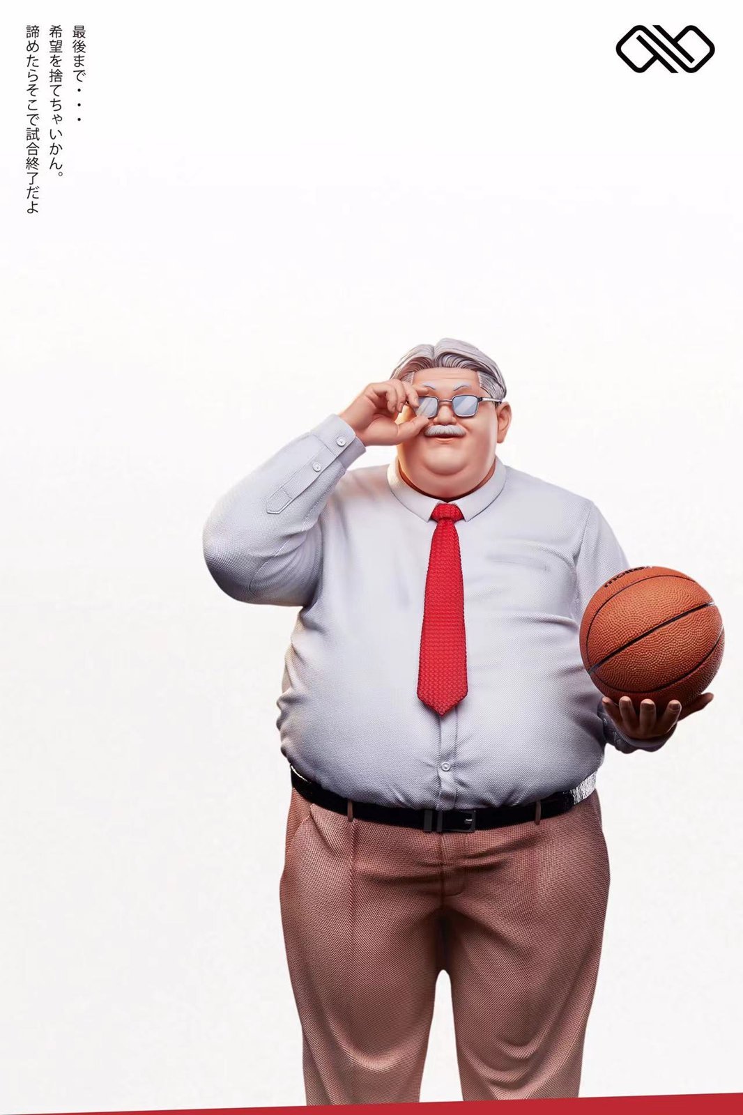 Mitsuyoshi Anzai - SLAM DUNK