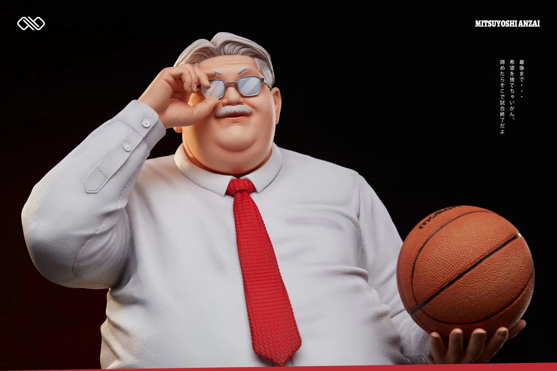 Mitsuyoshi Anzai - SLAM DUNK