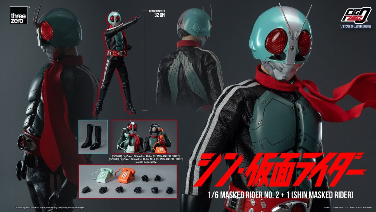 Fig Zero Kamen Rider No. 2 + 1 (Shin Kamen Rider) 1/6