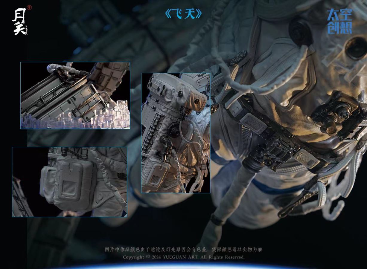 Flying 1/6 [Licensed]