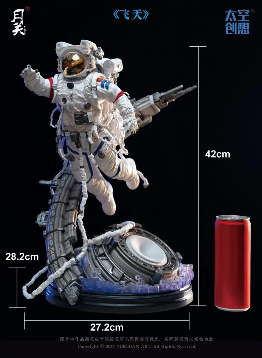 Flying 1/6 [Licensed]