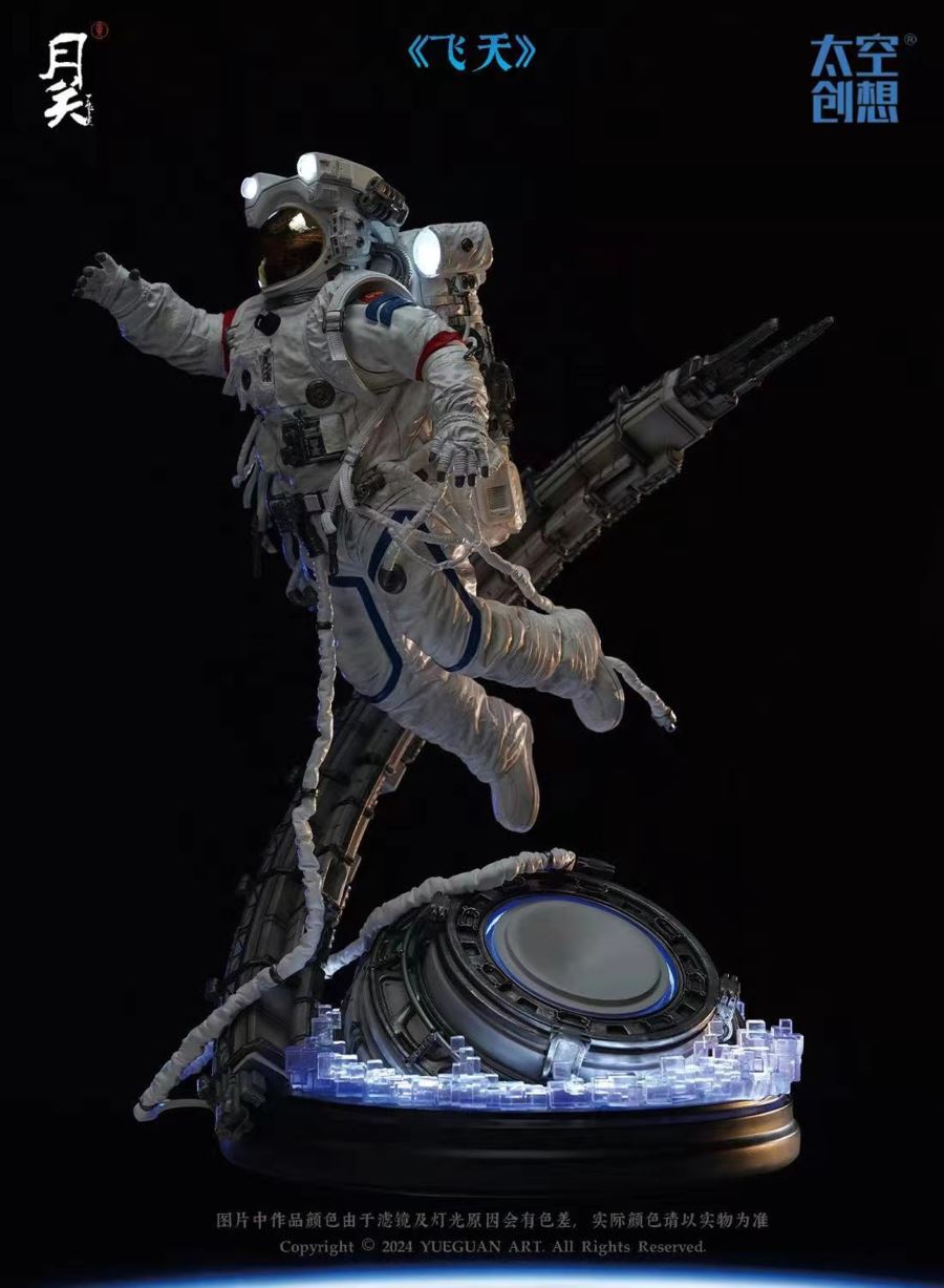 Flying 1/6 [Licensed]