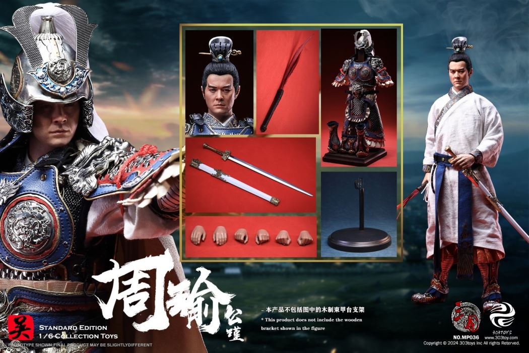 Zhou Yu-Gongjin - Three Kingdoms 1/6