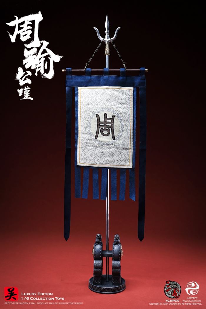 Zhou Yu-Gongjin - Three Kingdoms 1/6