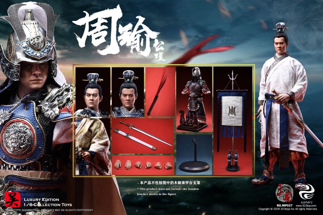 Zhou Yu-Gongjin - Three Kingdoms 1/6