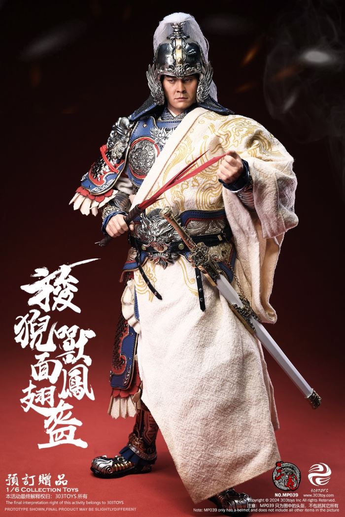 Zhou Yu-Gongjin - Three Kingdoms 1/6