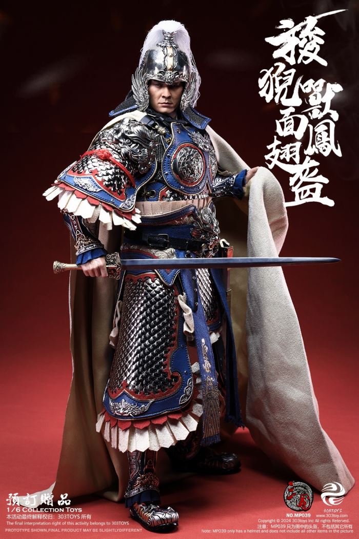 Zhou Yu-Gongjin - Three Kingdoms 1/6