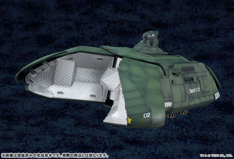 MODEROID Godzilla vs. Biollante Super X2