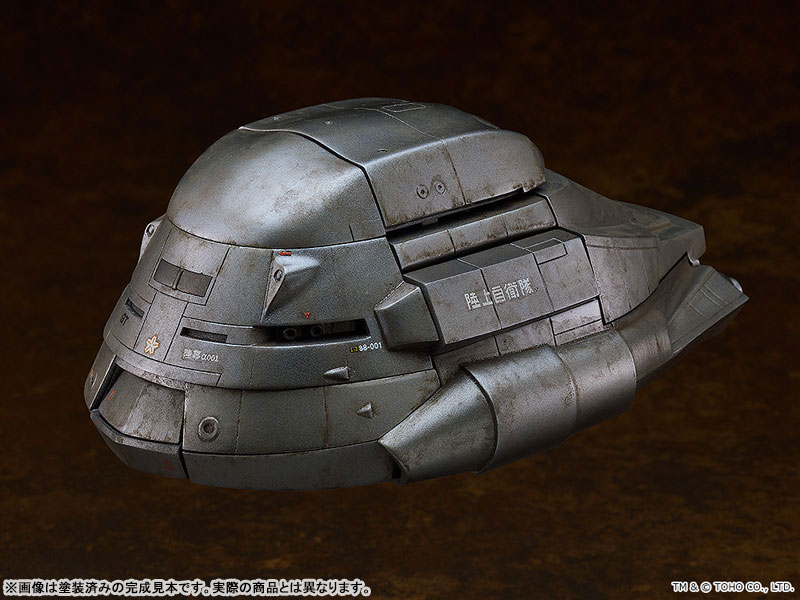 MODEROID Godzilla (1984 Screening) Super X