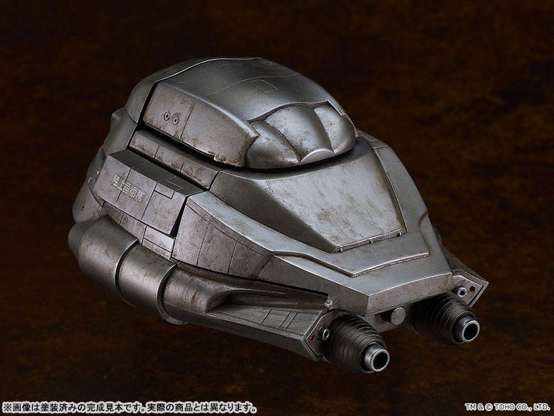 MODEROID Godzilla (1984 Screening) Super X