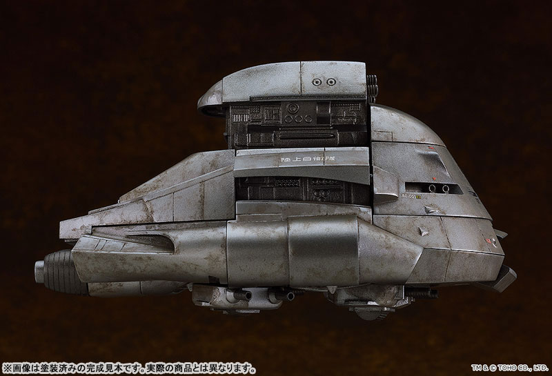 MODEROID Godzilla (1984 Screening) Super X