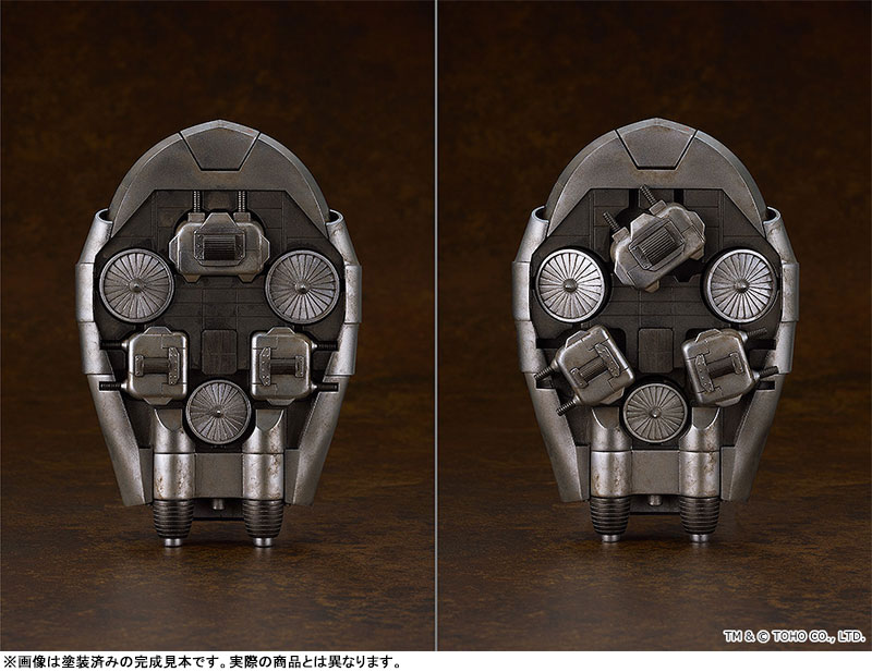 MODEROID Godzilla (1984 Screening) Super X