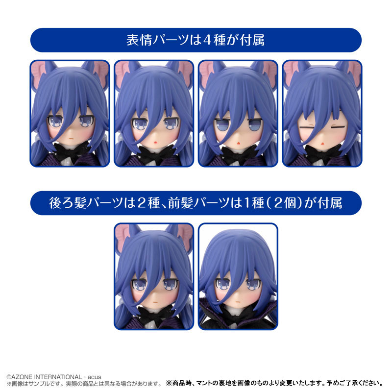 Mimy Garden Naturalis Historia Kuroa Blue [Purple ver / Light Purple ver] 1/12