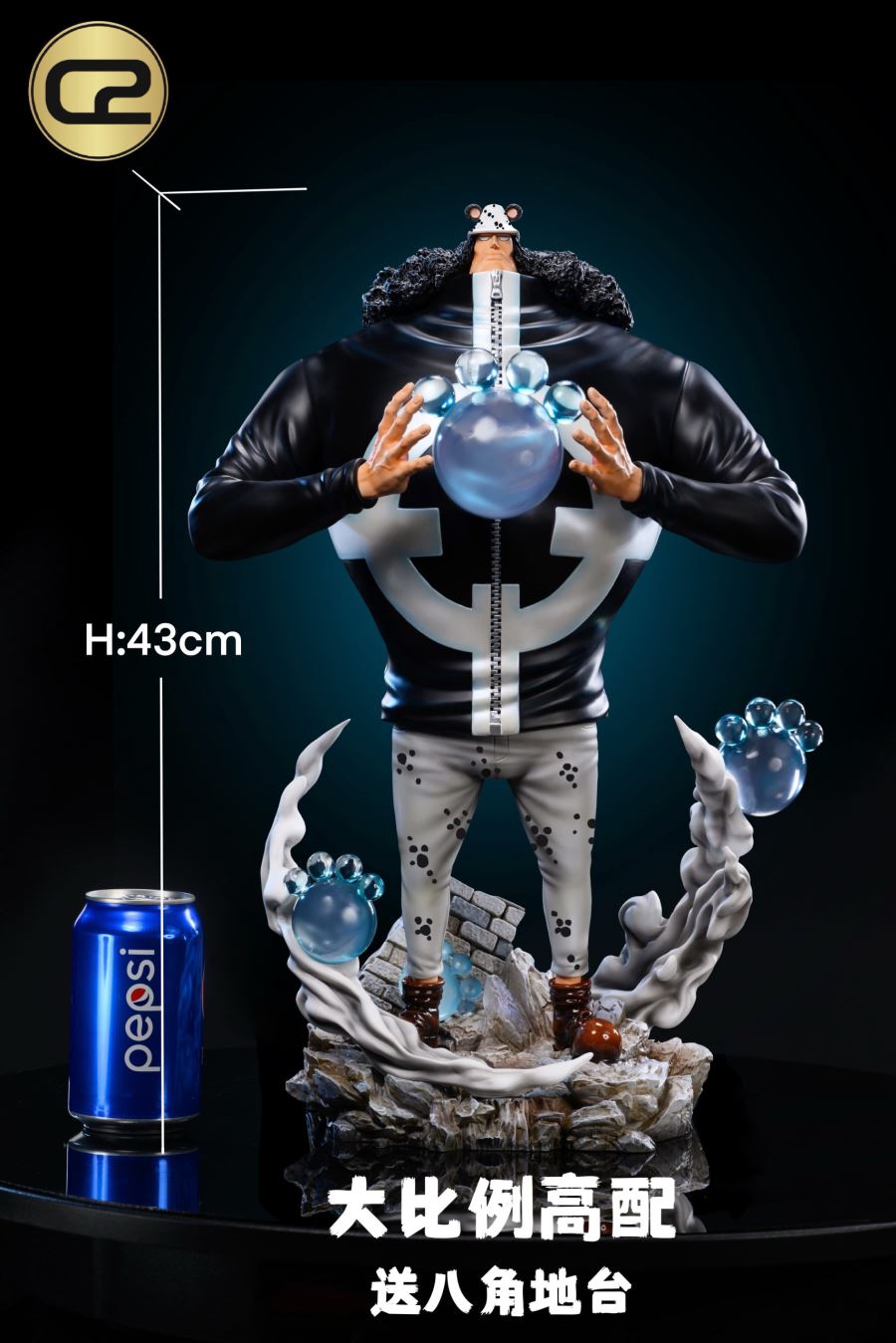 Bartholomew Kuma - One Piece