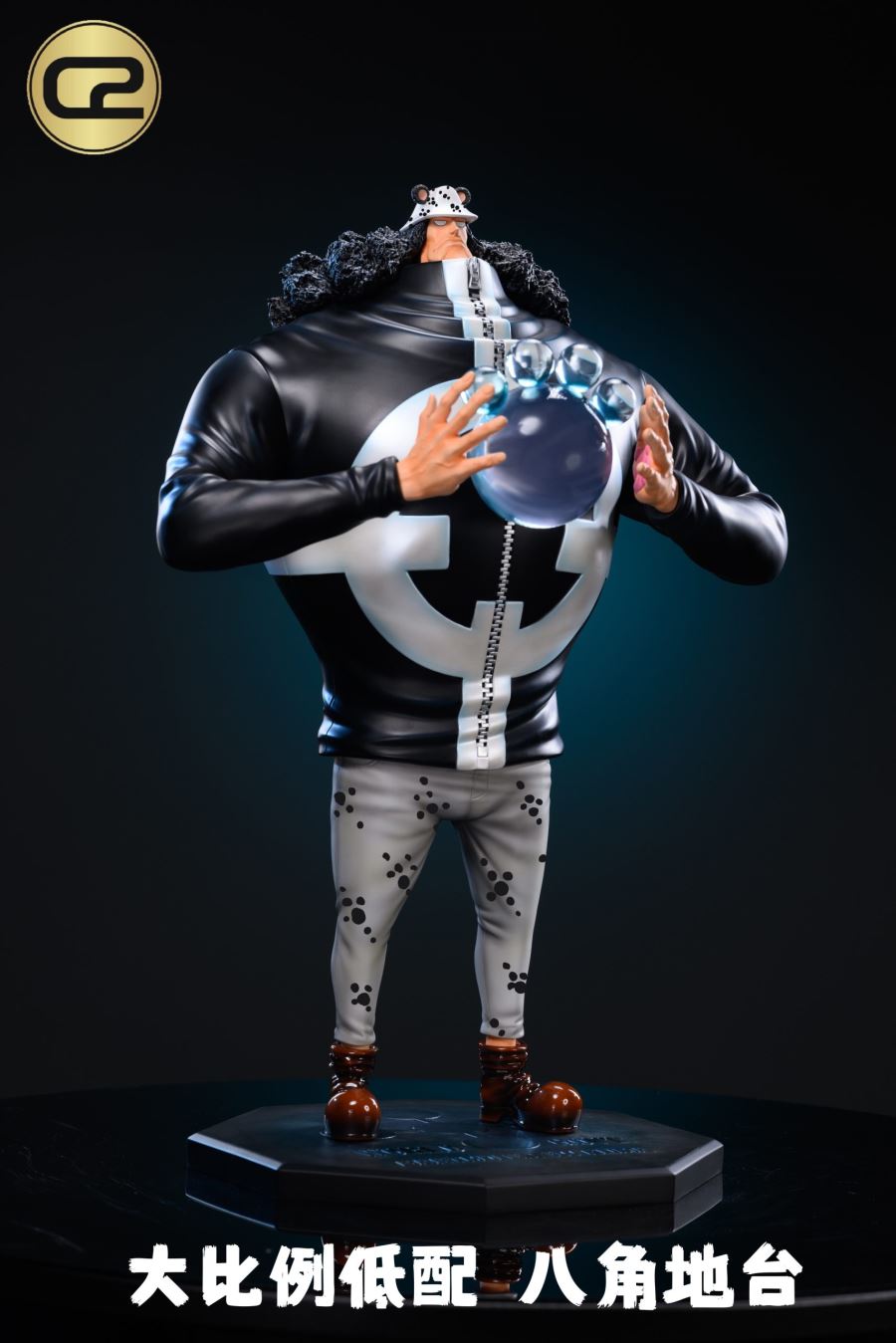 Bartholomew Kuma - One Piece