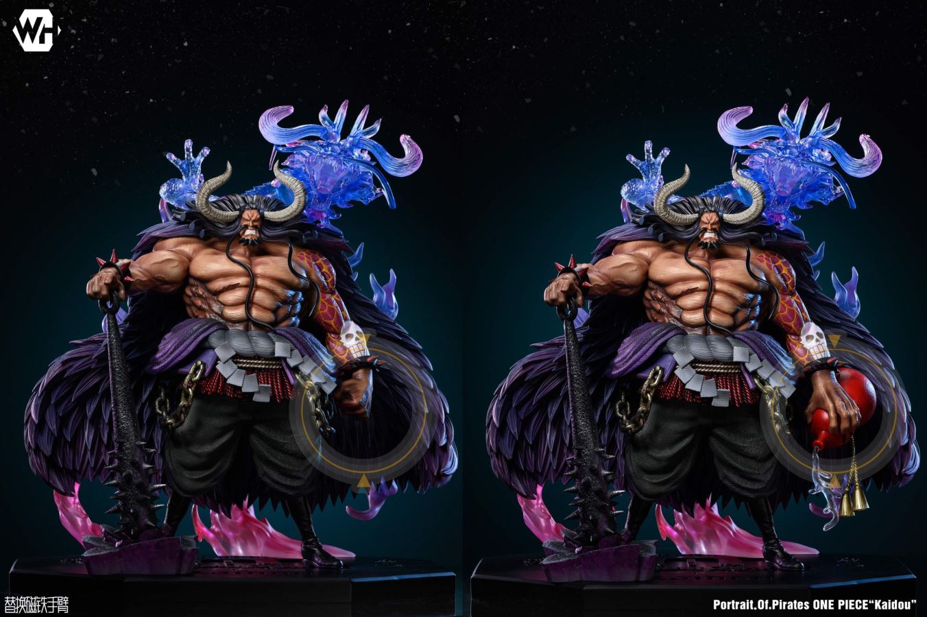 Kaido - One Piece