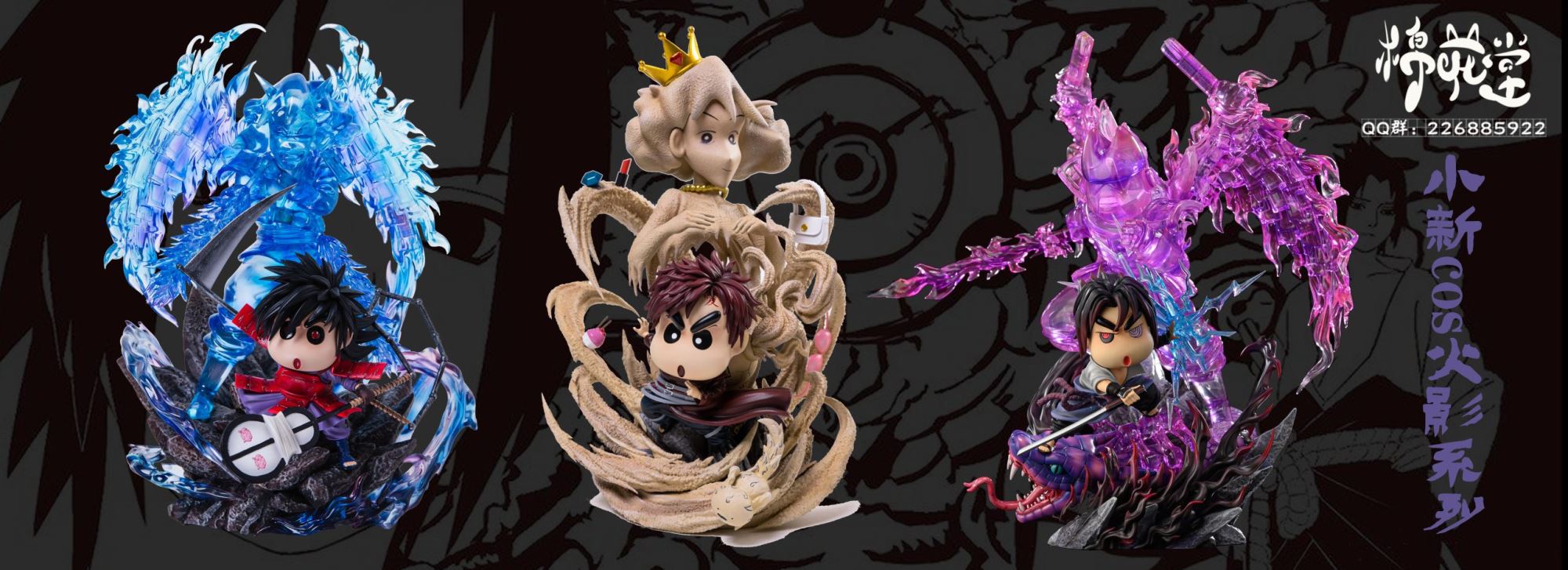 Crayon Shin-chan Shinnosuke Nohara cosplay Uchiha Sasuke