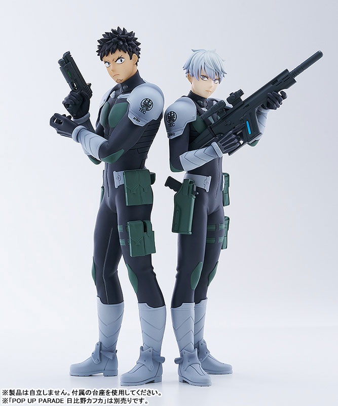 POP UP PARADE Kaiju No. 8 Reno Ichikawa