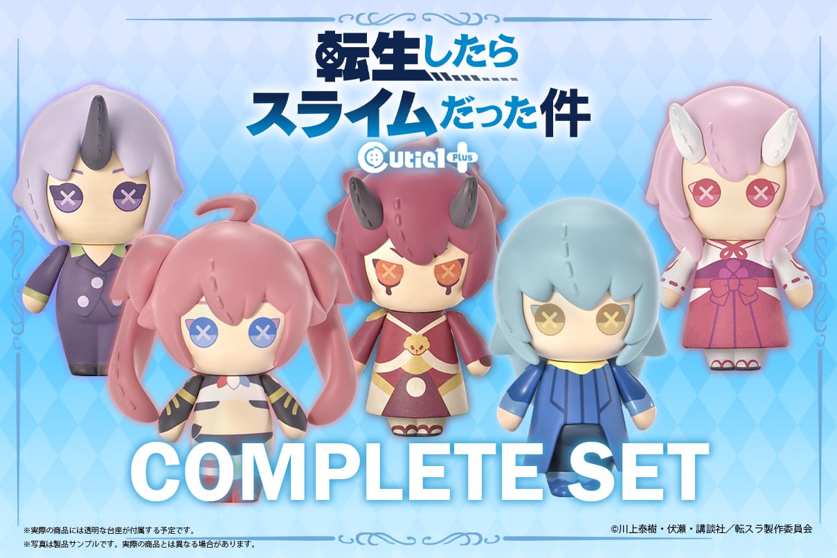 Cutie1 That Time I Got Reincarnated as a Slime