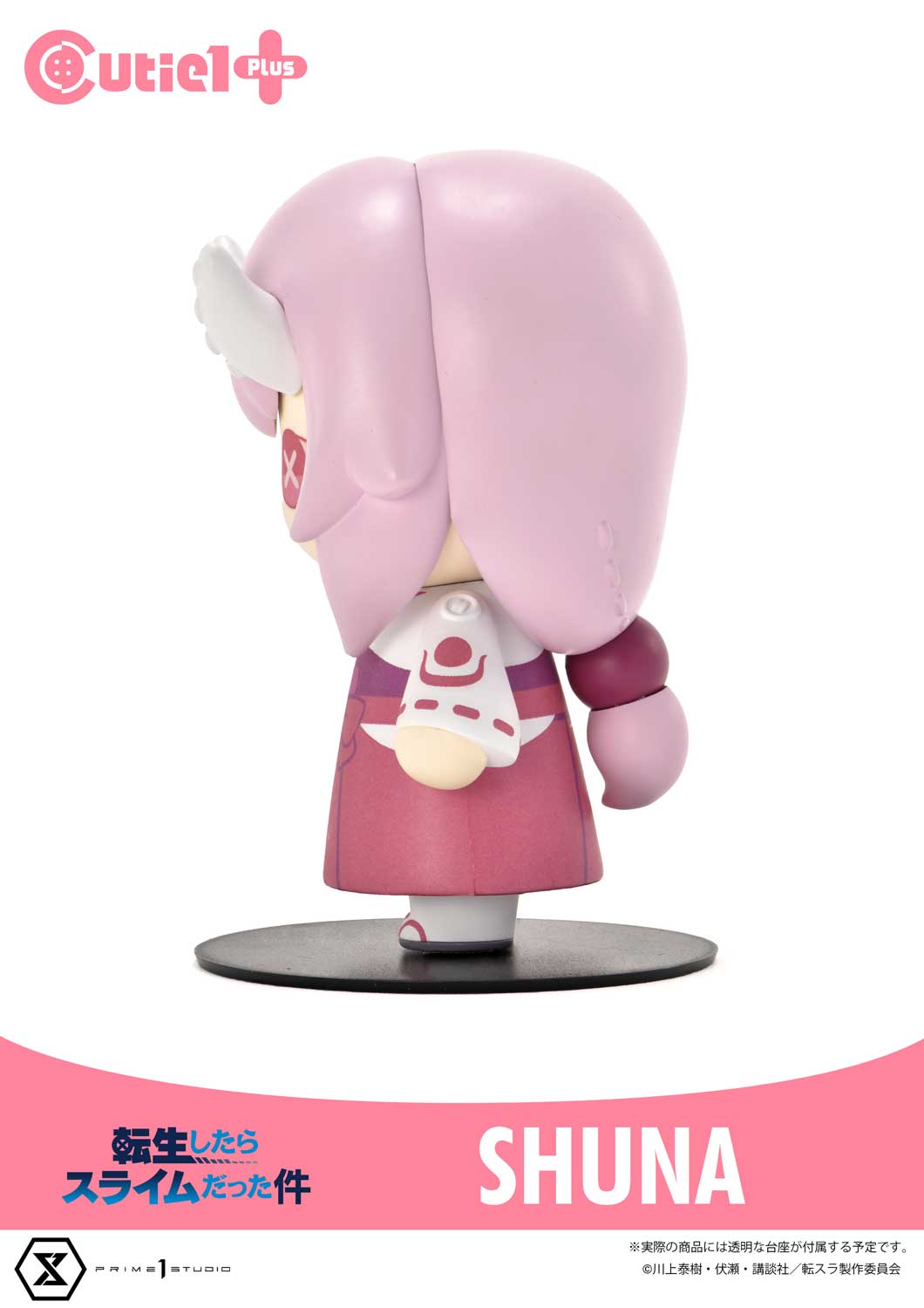 Cutie1 That Time I Got Reincarnated as a Slime