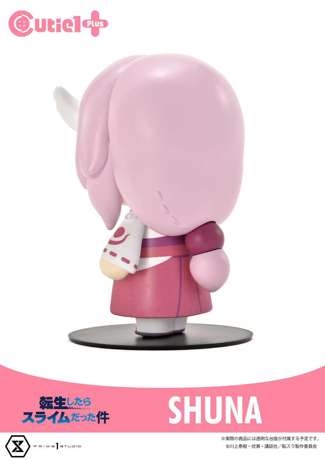 Cutie1 That Time I Got Reincarnated as a Slime