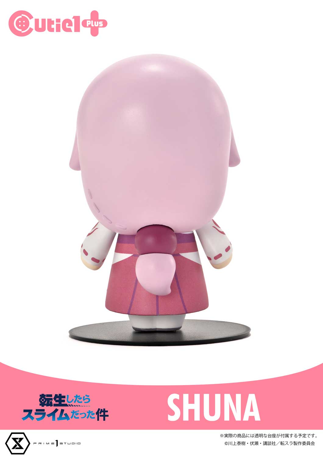 Cutie1 That Time I Got Reincarnated as a Slime