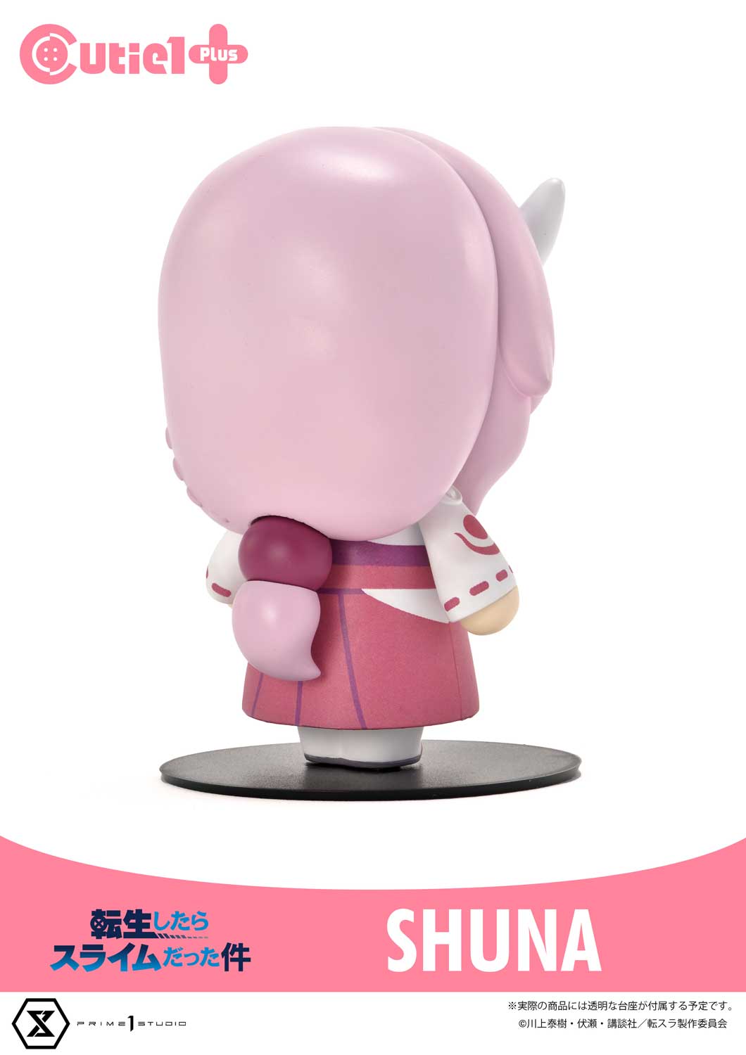 Cutie1 That Time I Got Reincarnated as a Slime