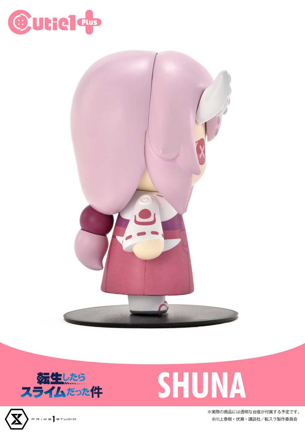 Cutie1 That Time I Got Reincarnated as a Slime