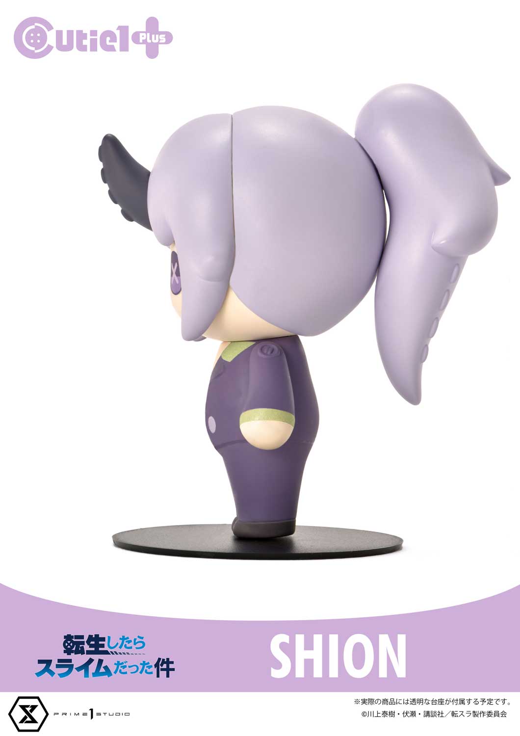 Cutie1 That Time I Got Reincarnated as a Slime