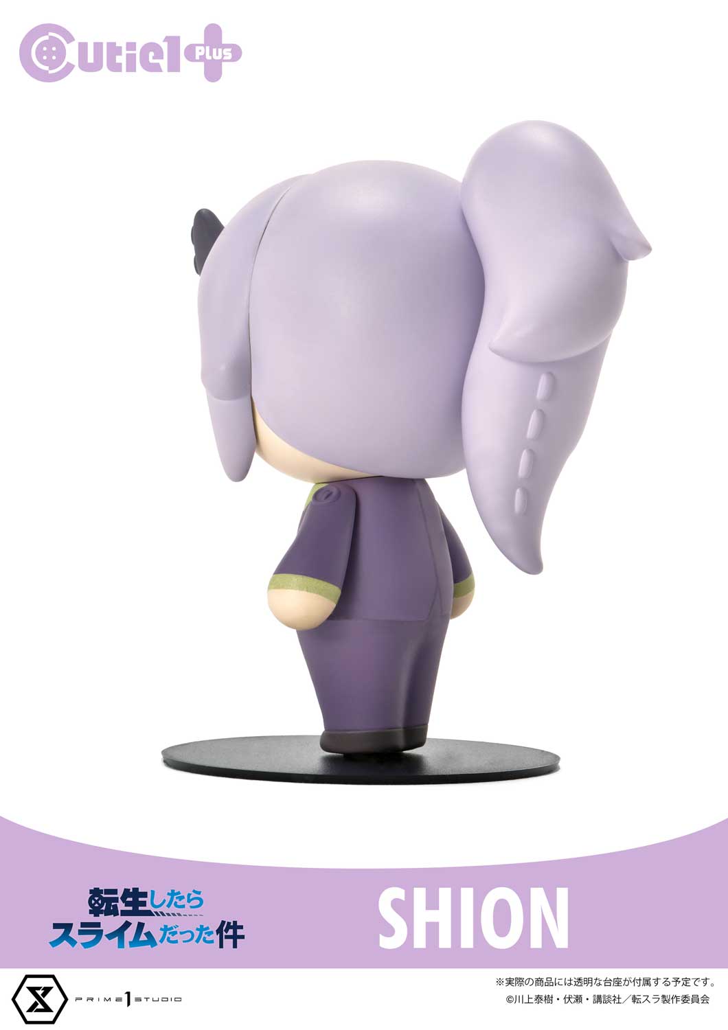 Cutie1 That Time I Got Reincarnated as a Slime