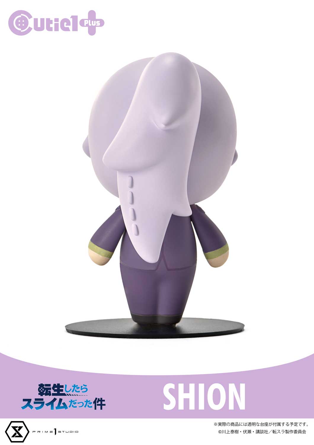 Cutie1 That Time I Got Reincarnated as a Slime