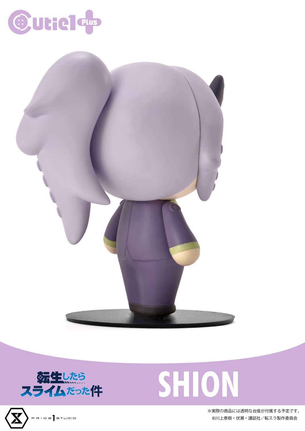 Cutie1 That Time I Got Reincarnated as a Slime