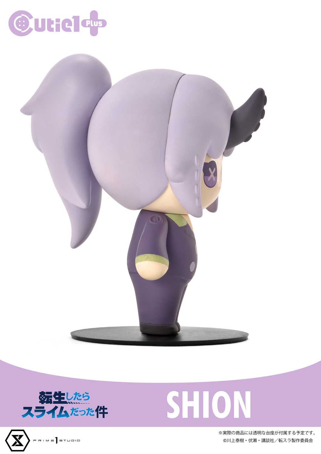 Cutie1 That Time I Got Reincarnated as a Slime