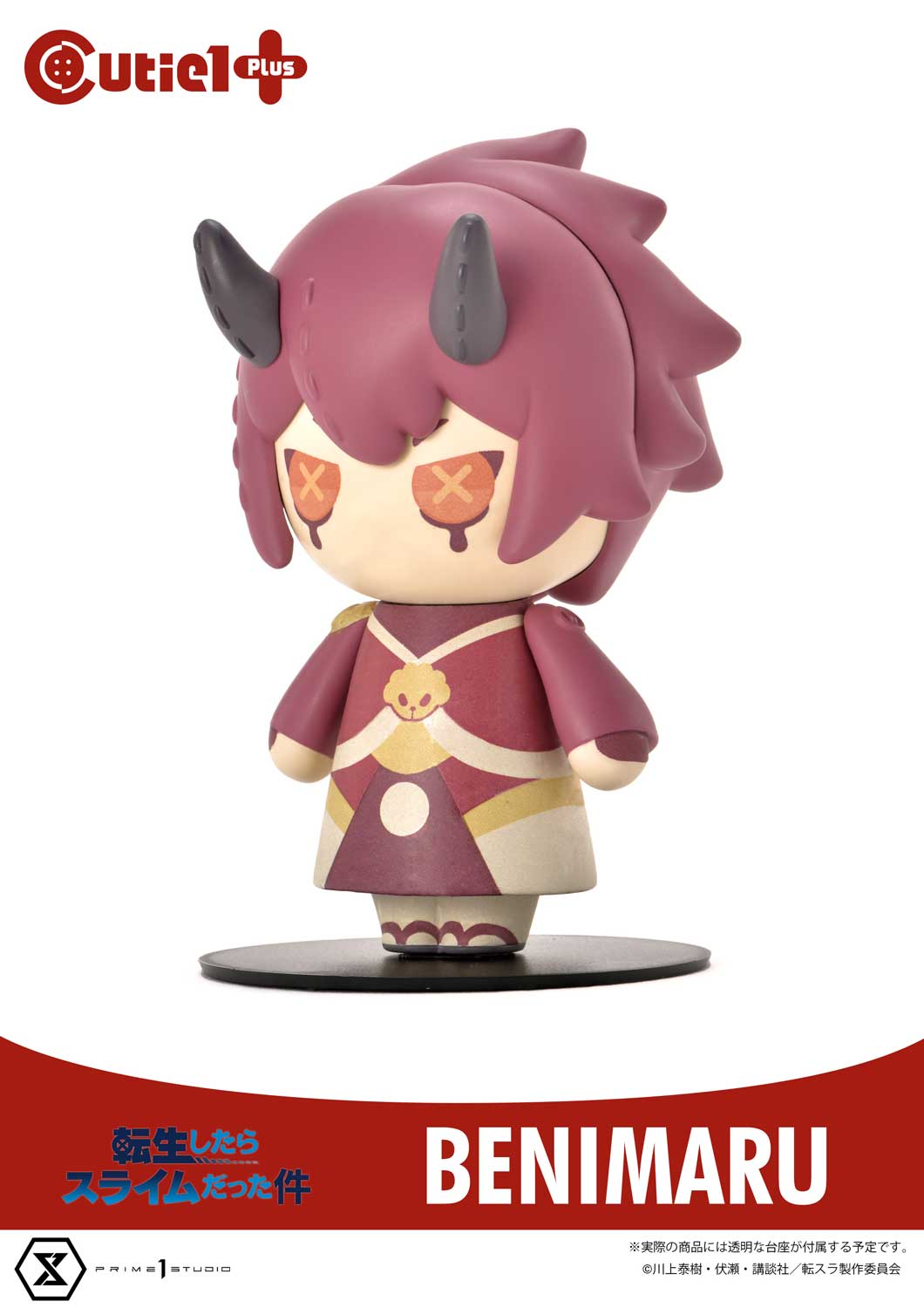 Cutie1 That Time I Got Reincarnated as a Slime