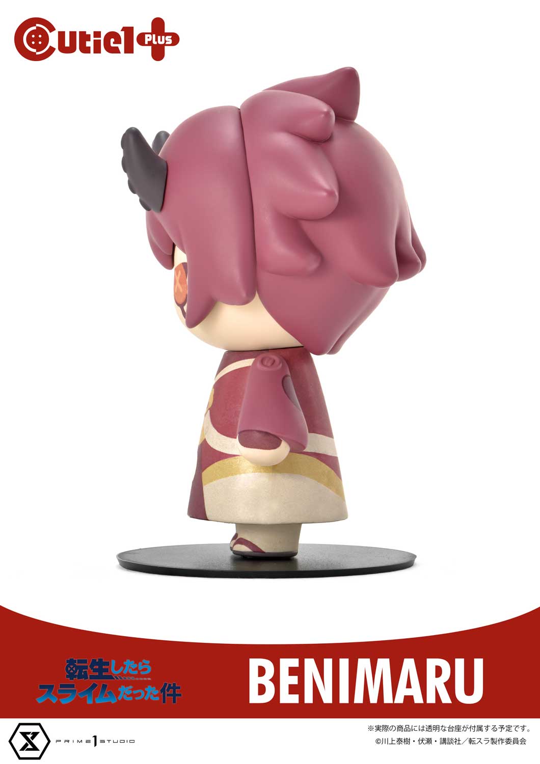 Cutie1 That Time I Got Reincarnated as a Slime