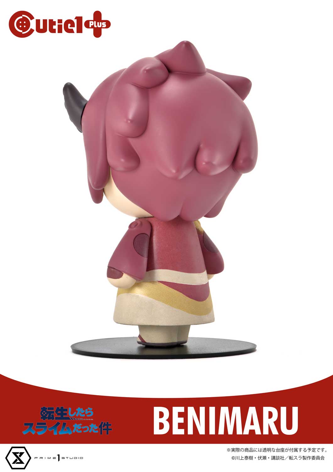 Cutie1 That Time I Got Reincarnated as a Slime