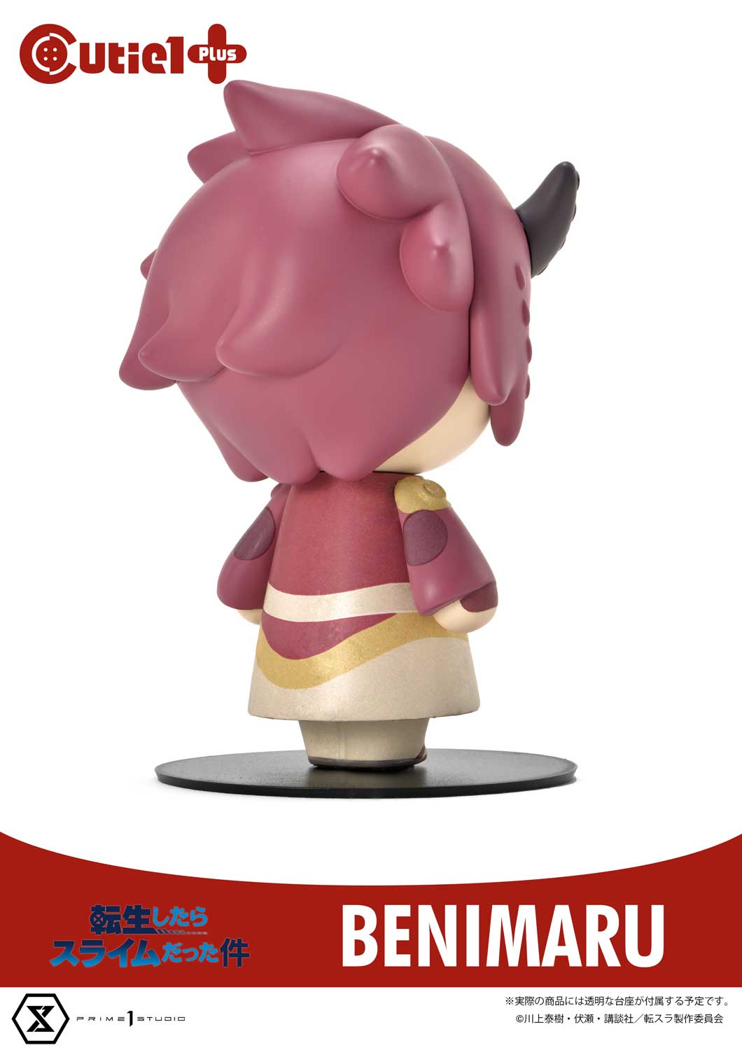 Cutie1 That Time I Got Reincarnated as a Slime