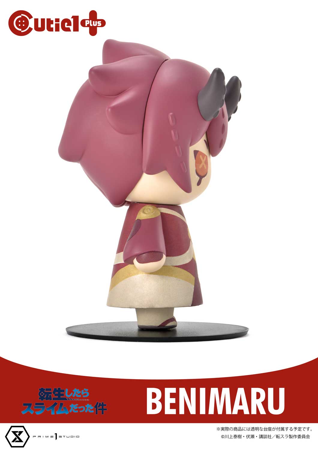 Cutie1 That Time I Got Reincarnated as a Slime