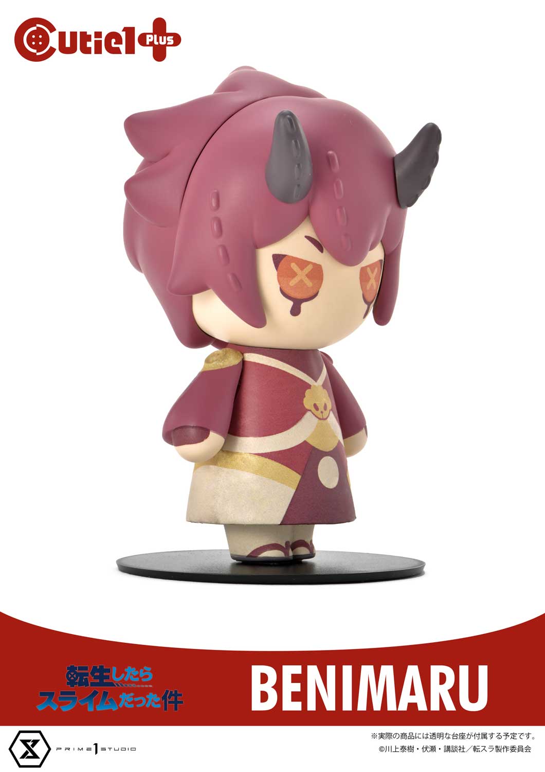 Cutie1 That Time I Got Reincarnated as a Slime