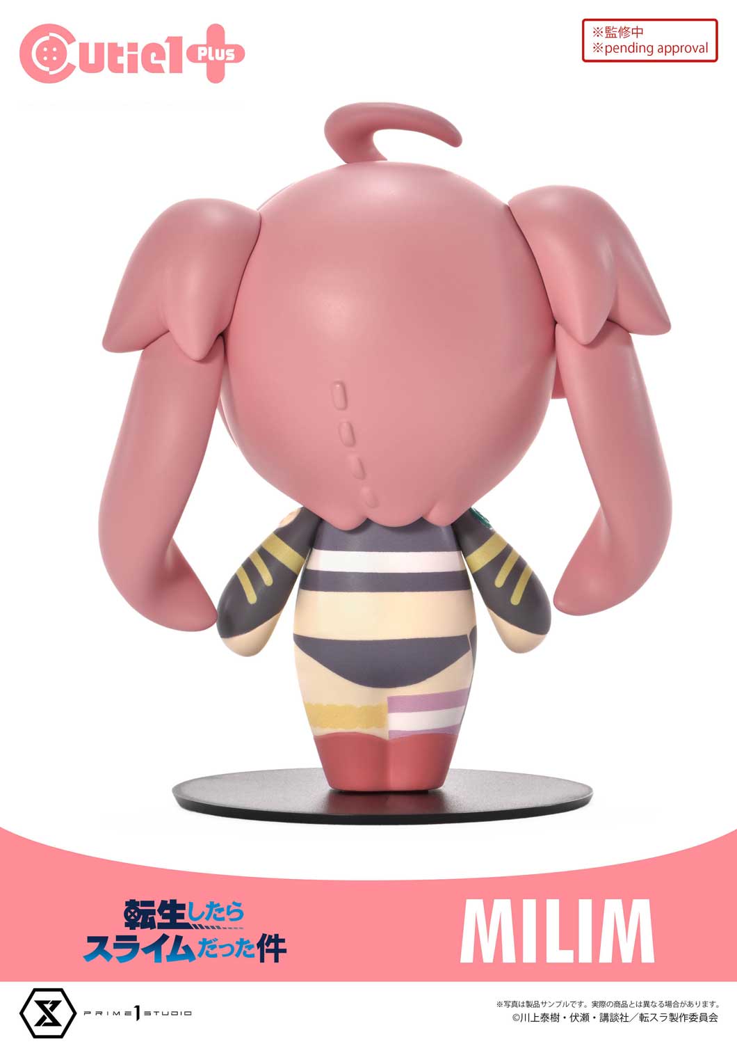 Cutie1 That Time I Got Reincarnated as a Slime