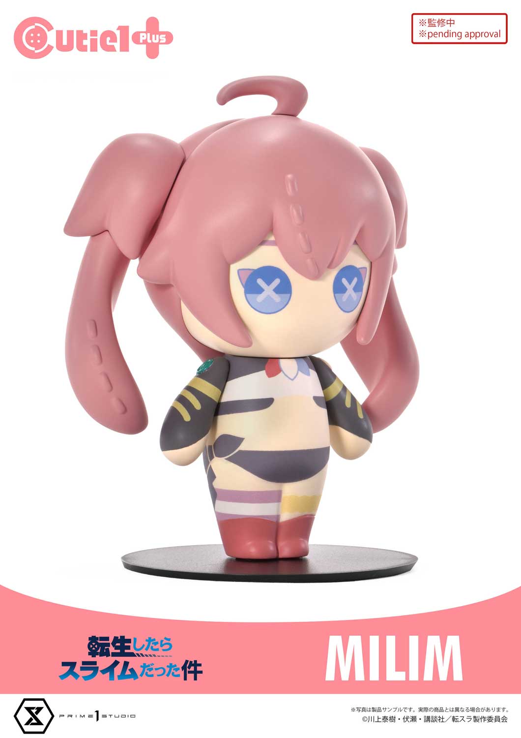 Cutie1 That Time I Got Reincarnated as a Slime