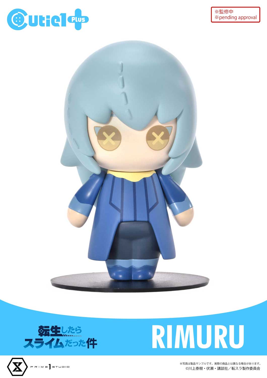 Cutie1 That Time I Got Reincarnated as a Slime