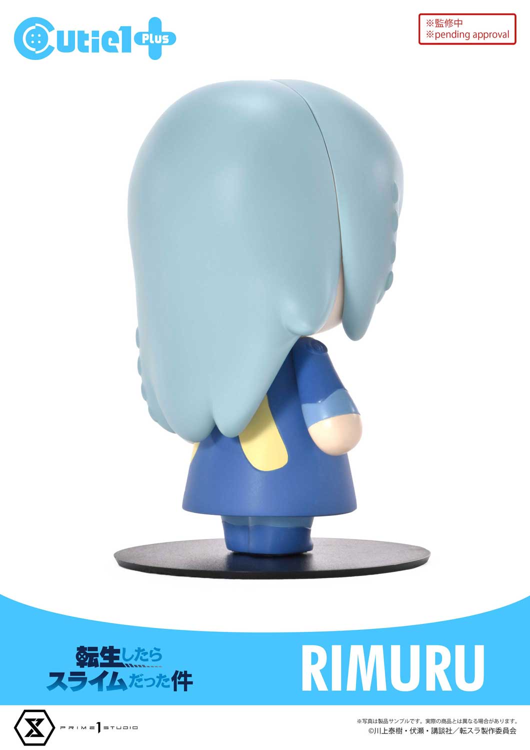 Cutie1 That Time I Got Reincarnated as a Slime