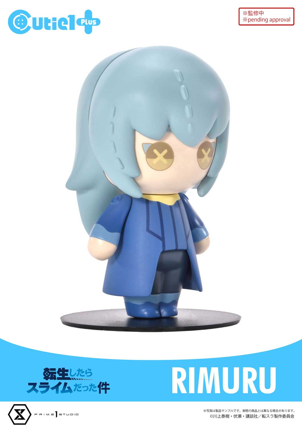 Cutie1 That Time I Got Reincarnated as a Slime