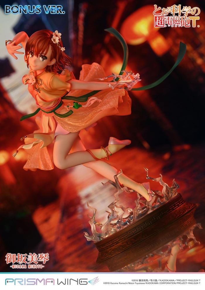 A Certain Scientific Railgun T Misaka Mikoto