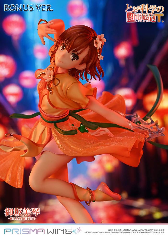 A Certain Scientific Railgun T Misaka Mikoto