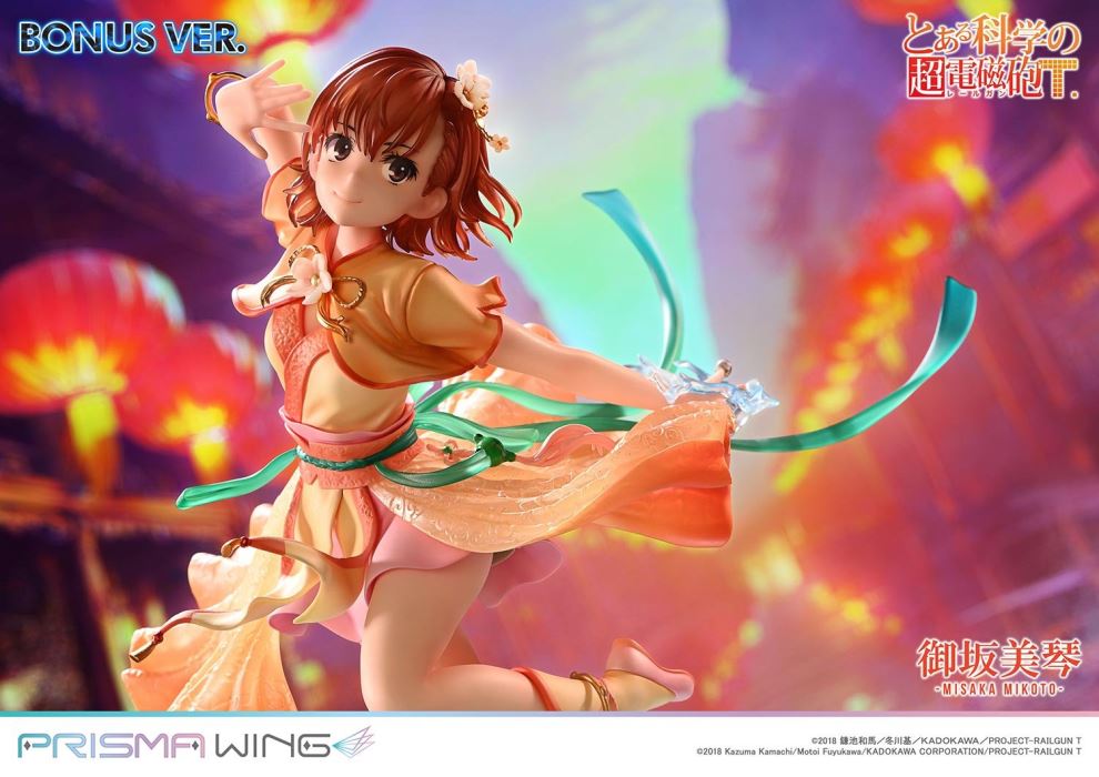 A Certain Scientific Railgun T Misaka Mikoto